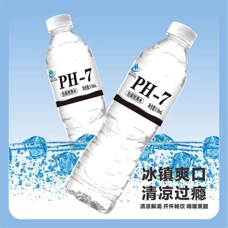 PH-7饮用纯净水