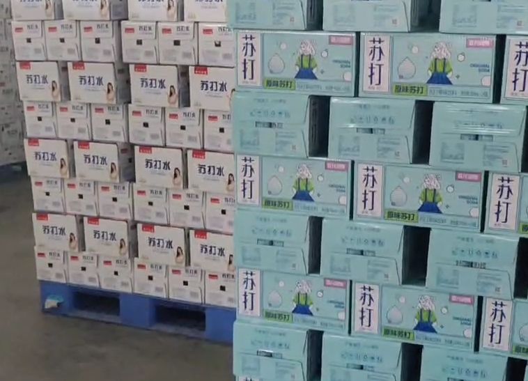 视频展示