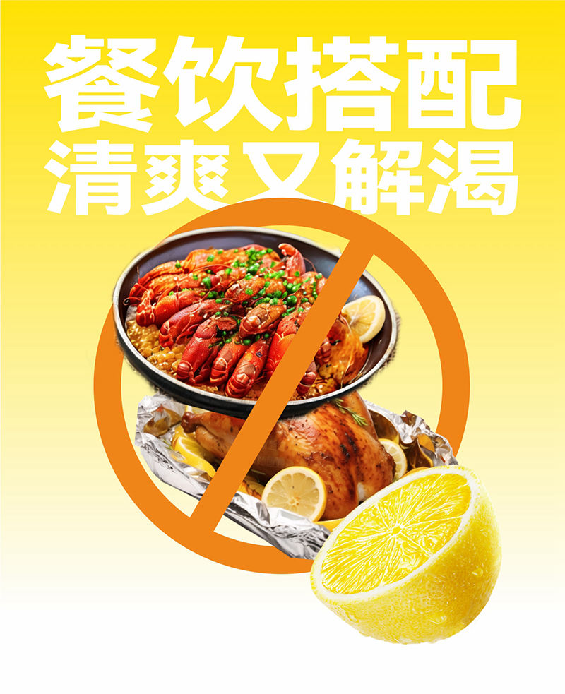 百川润豫 冰红茶 详情页4