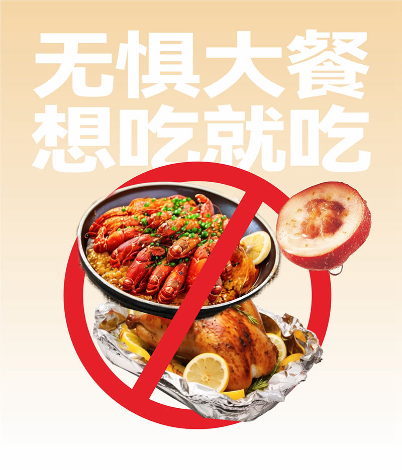 百川润豫 山楂汁 详情页4